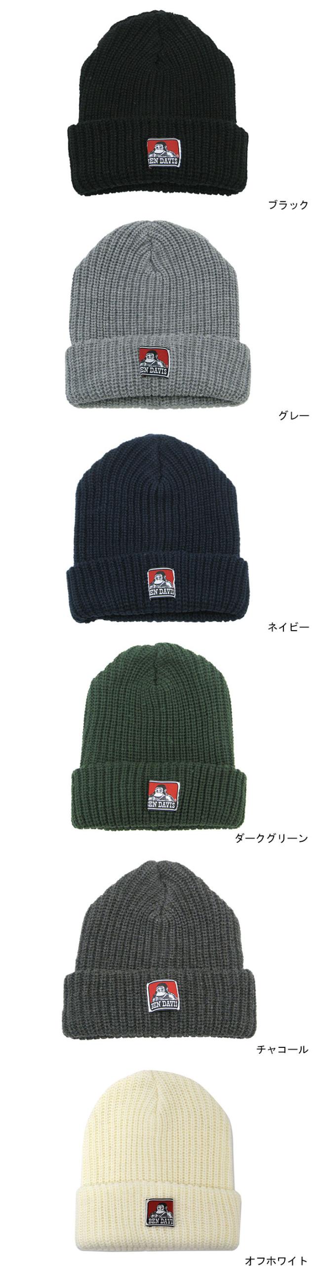 BEN DAVISベンデイビスのニット帽 Patch Knit Cap02