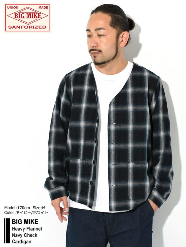 BIG MIKEビッグマイクのカーディガン Heavy Flannel Cardigan01