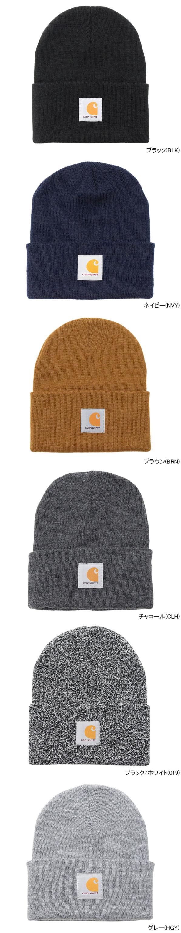 Carharttカーハートのニット帽 Knit Cuffed Beanie03