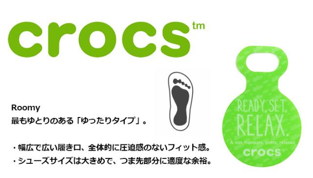crocsクロックスのサンダル CLASSIC SLIPPER02