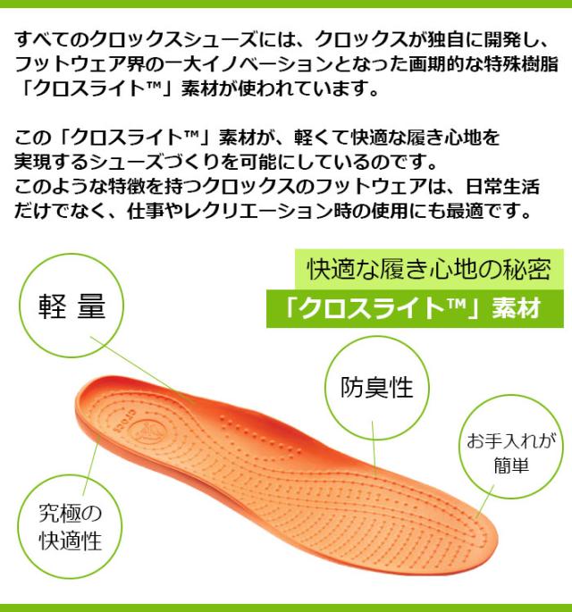 crocsクロックスのサンダル スペシャリスト 2 クロッグ03