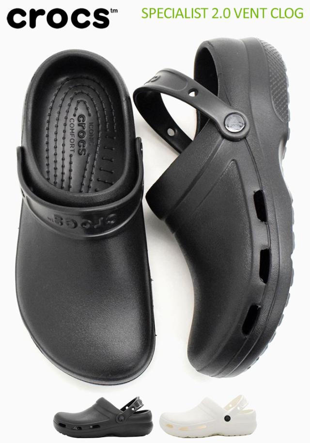 crocsクロックスのサンダル SPECIALIST 2.0 VENT CLOG01