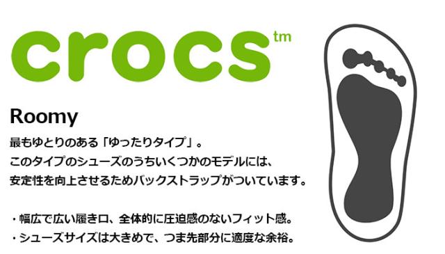 crocsクロックスのサンダル BISTRO PRO LITERIDE CLOG03