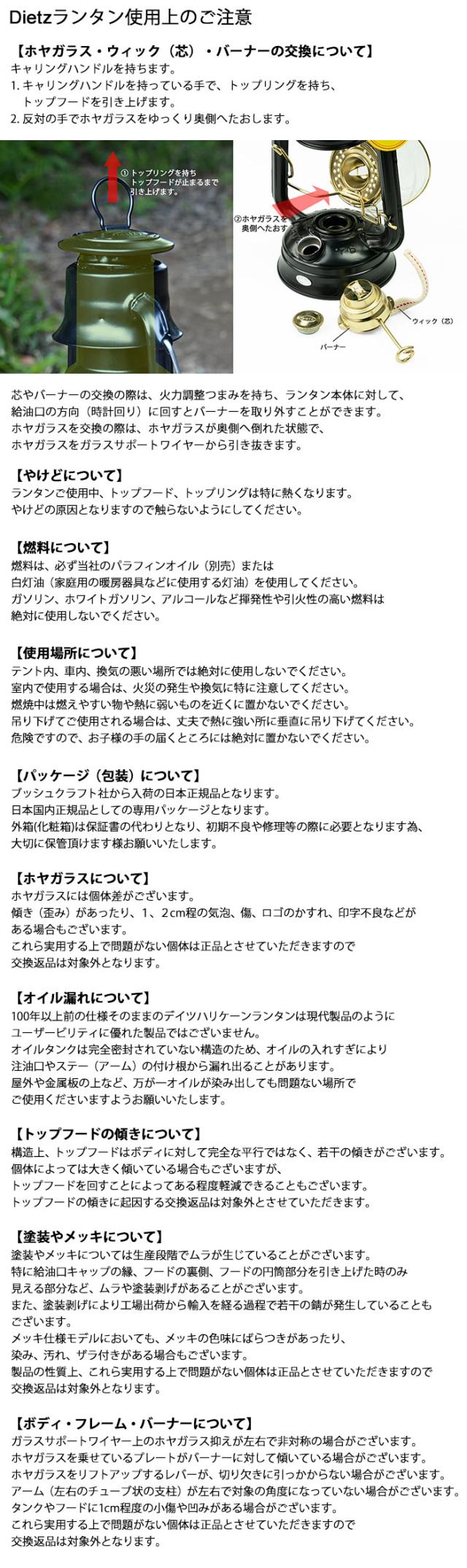 DIETZデイツのランタン Hurricane Lantern D80 07