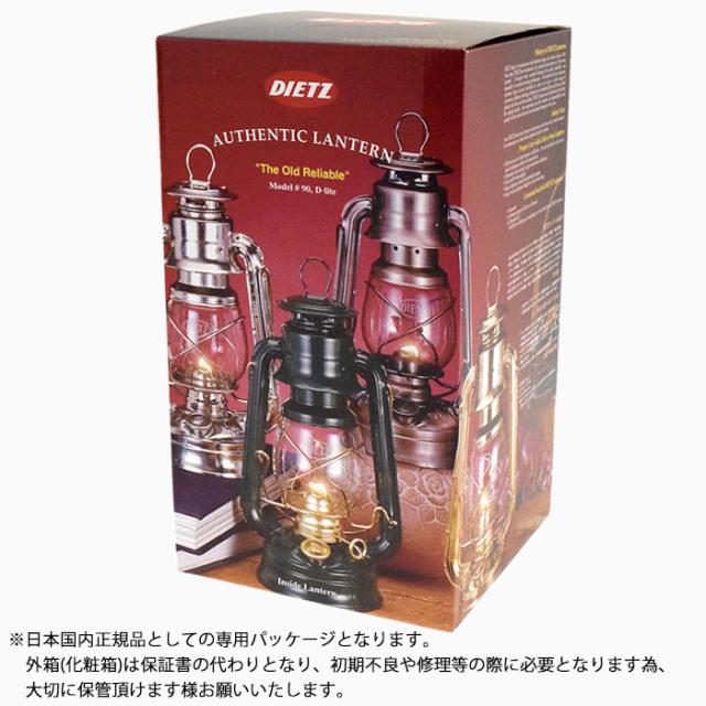 DIETZデイツのランタン Hurricane Lantern D90 04