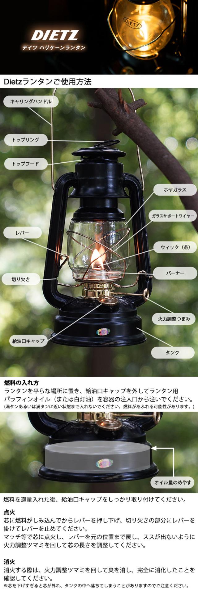 DIETZデイツのランタン Hurricane Lantern D90 06