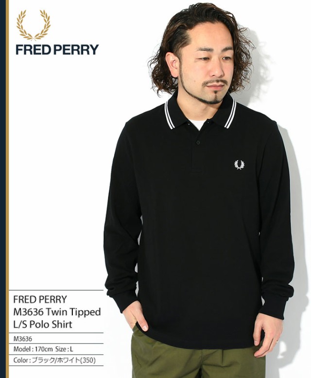 フレッドペリー FRED PERRY ポロシャツ 長袖 メンズ M3636 ツイン