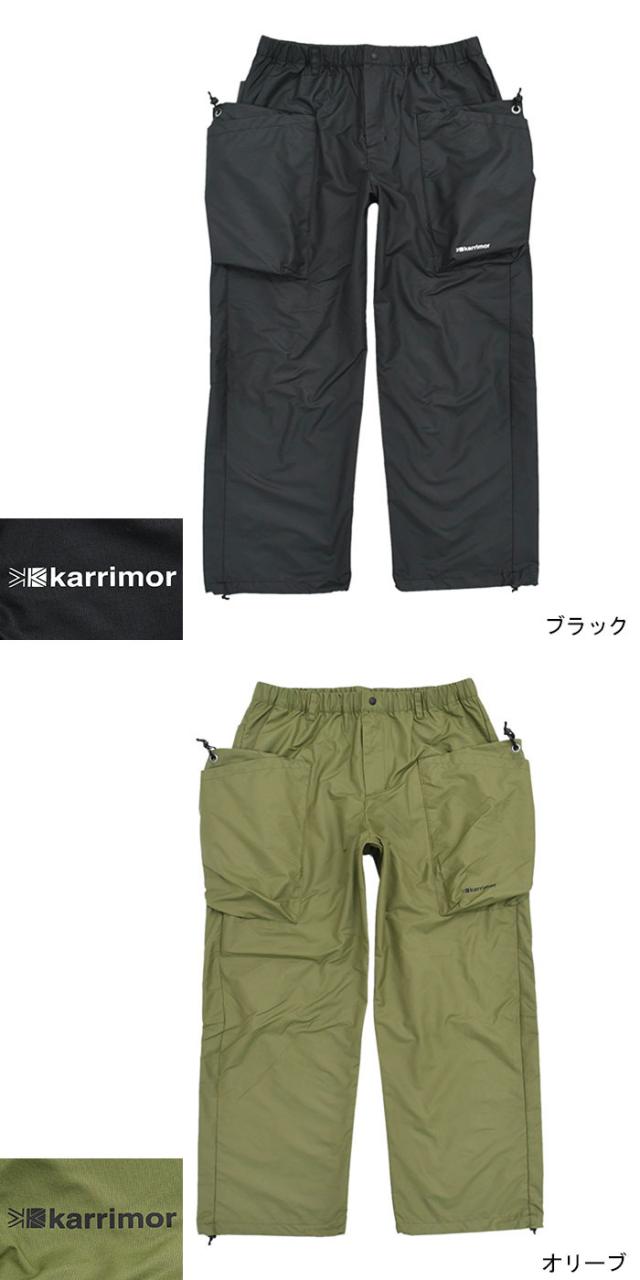 Karrimorカリマーのパンツ Rigg Pant07