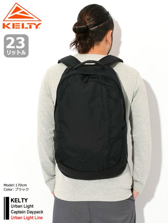 KELTYケルティのバッグ Urban Light Captain Daypack01