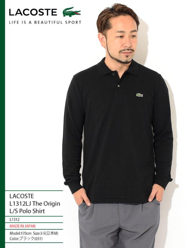 LACOSTEラコステのポロシャツ L1312 Polo Shirt01
