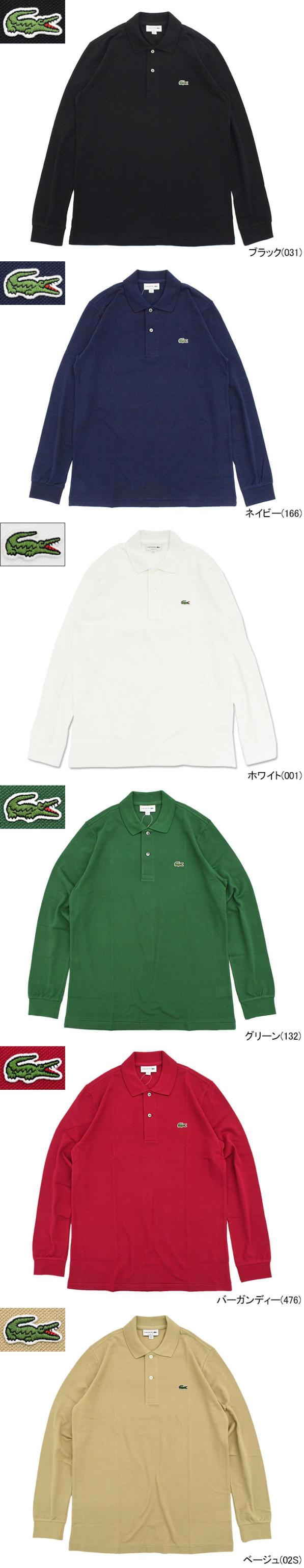 LACOSTEラコステのポロシャツ L1312 Polo Shirt04