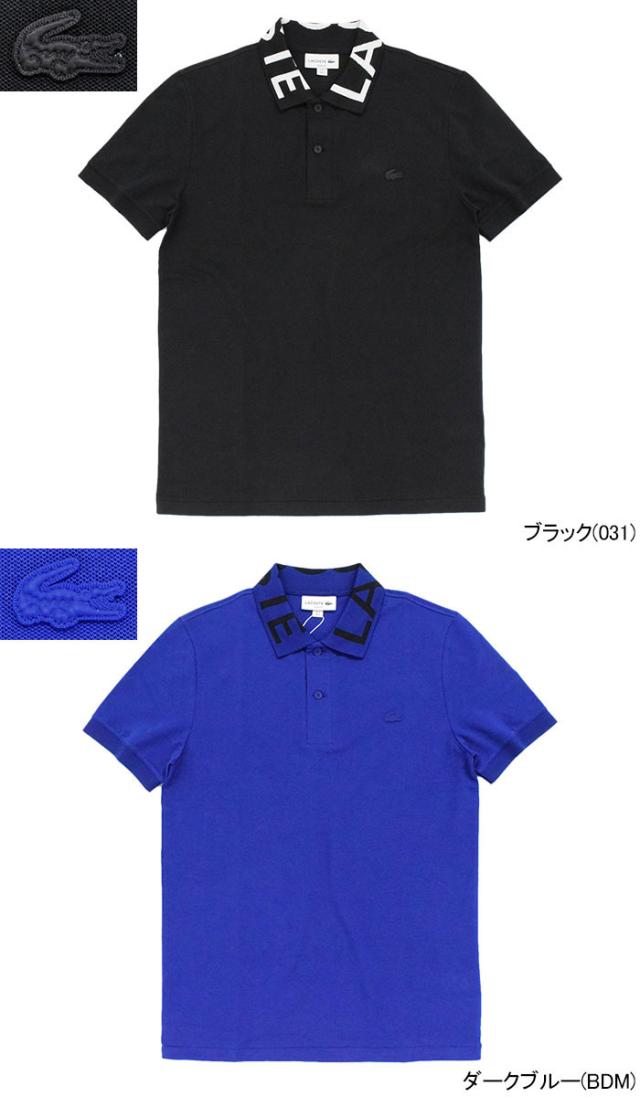 LACOSTEラコステのポロシャツ PH7647L Polo Shirt 05