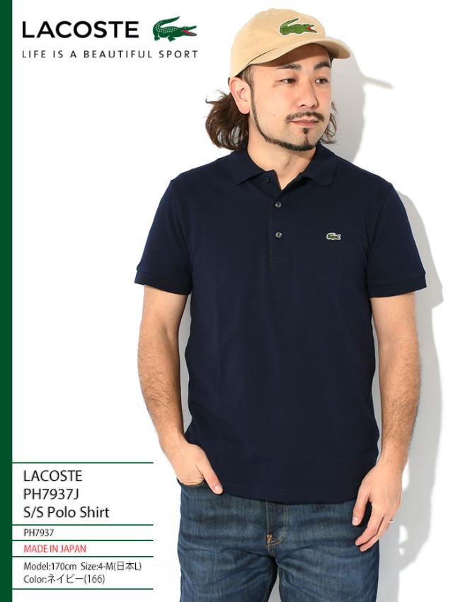 LACOSTEラコステのポロシャツ PH7937J Polo Shirt 01