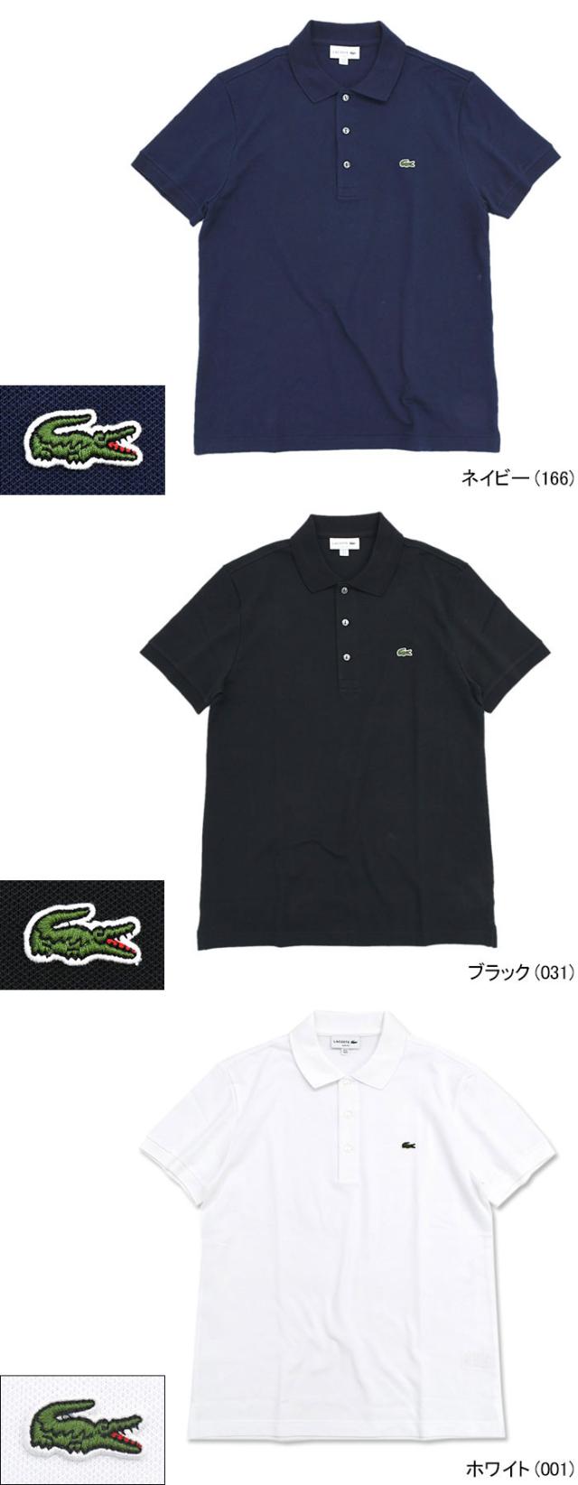 LACOSTEラコステのポロシャツ PH7937J Polo Shirt 03