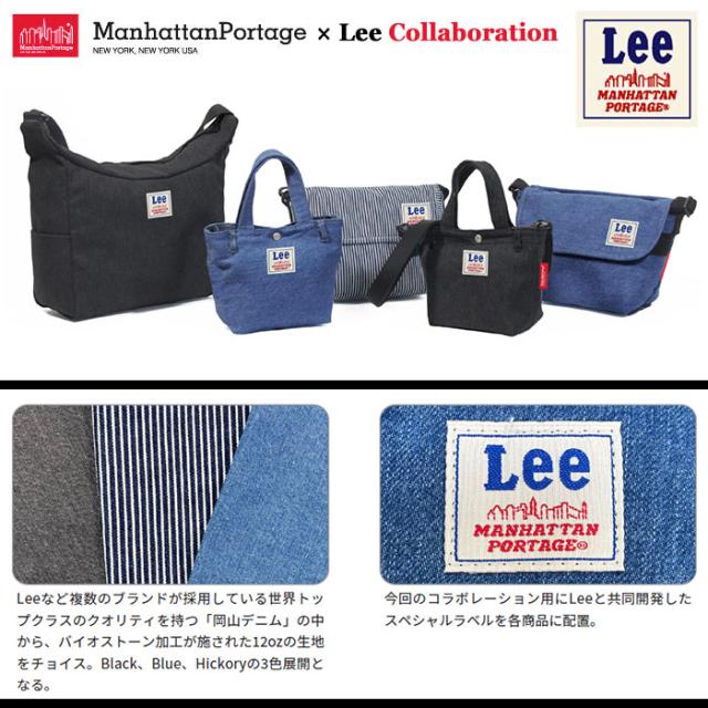 Manhattan Portageマンハッタンポーテージのメッセンジャーバッグ Lee Casual Extra Small Messenger Bag02