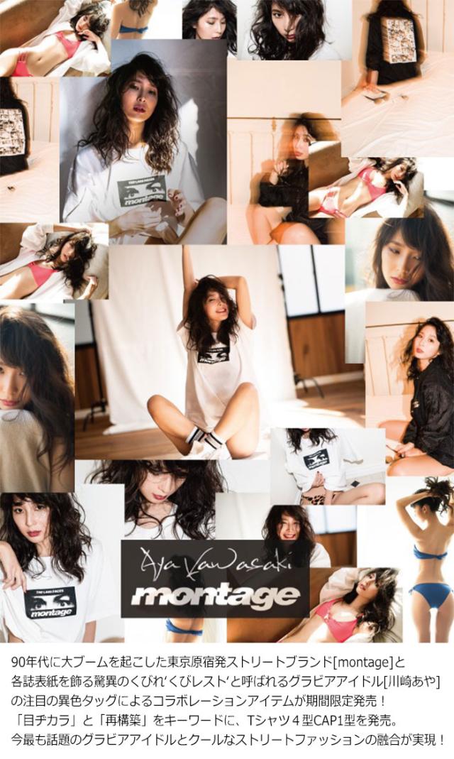 montageモンタージュのTシャツ 川崎あや01