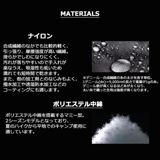 NANGAナンガの寝袋 Dotted Padding Bag Sleeping Bag06