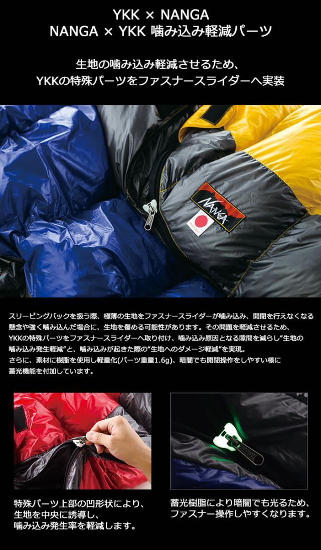 NANGAナンガの寝袋 Dotted Padding Bag Sleeping Bag07