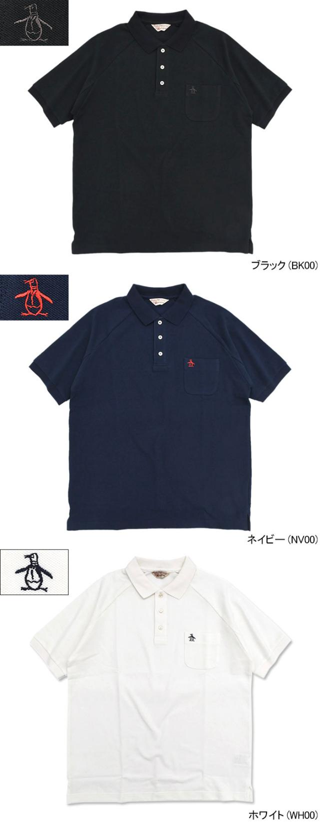 Penguin by Munsingwearペンギン バイ マンシングウェアのポロシャツ 1955 Raglan Sleeve Polo05