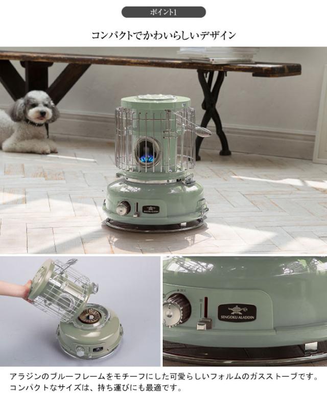 Sengoku Aladdinセンゴクアラジンのガスストーブ ポータブル ガス ストーブ03