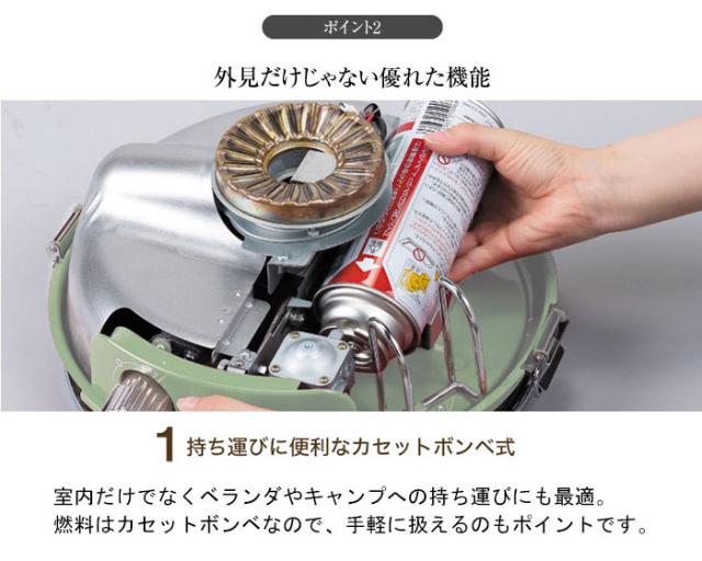 Sengoku Aladdinセンゴクアラジンのガスストーブ ポータブル ガス ストーブ04