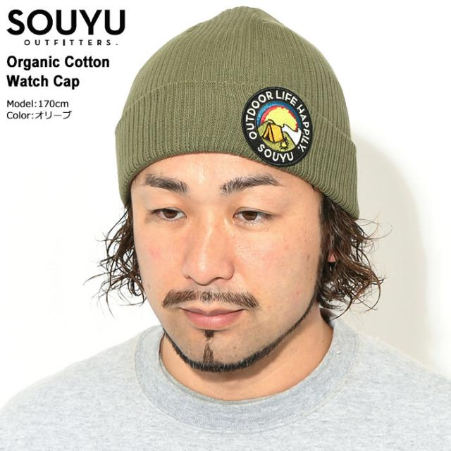 SOUYU OUTFITTERSソーユー アウトフィッターズのニット帽 Organic Cotton Watch Cap01