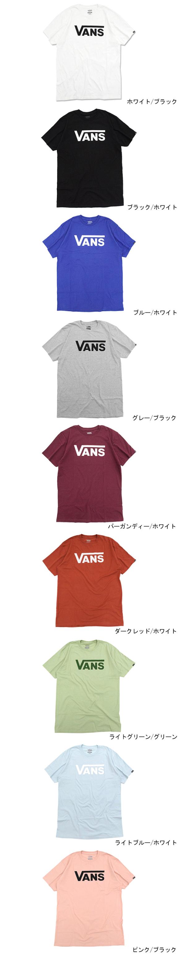 VANSバンズのTシャツ Classic03