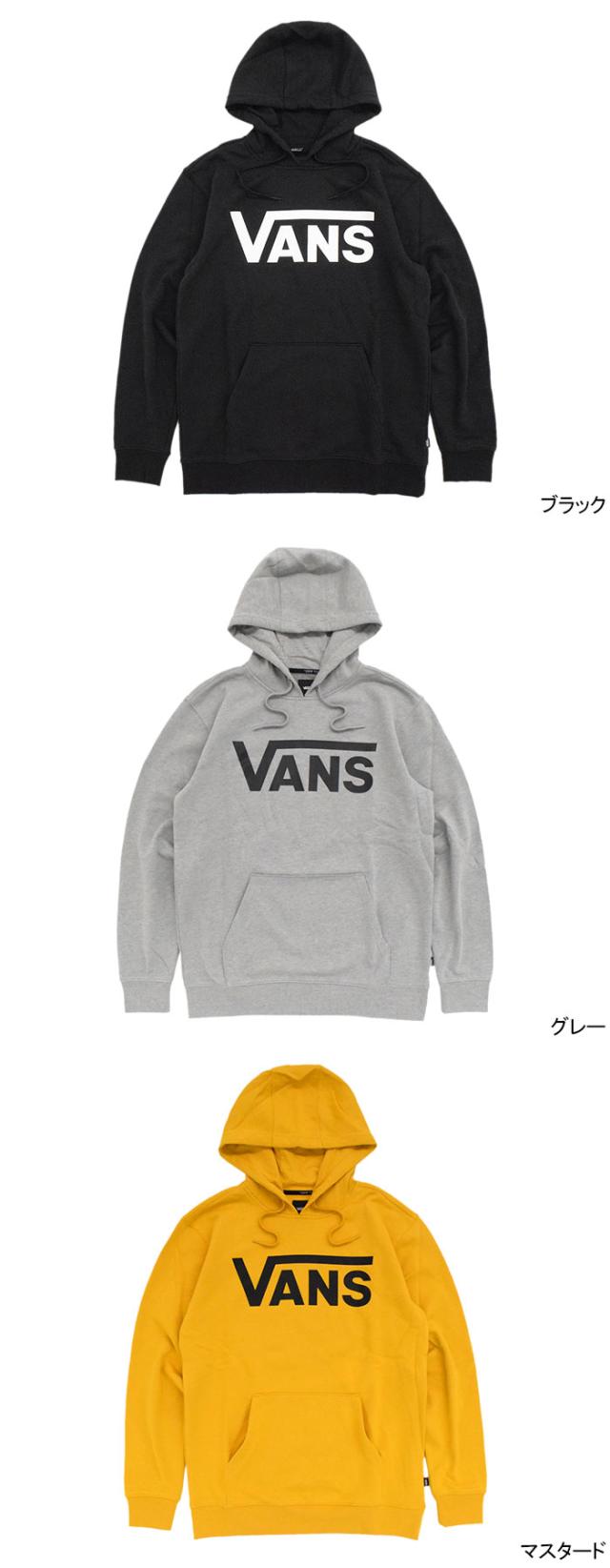 VANSバンズのパーカー Vans Classic II Pullover Hoodie03