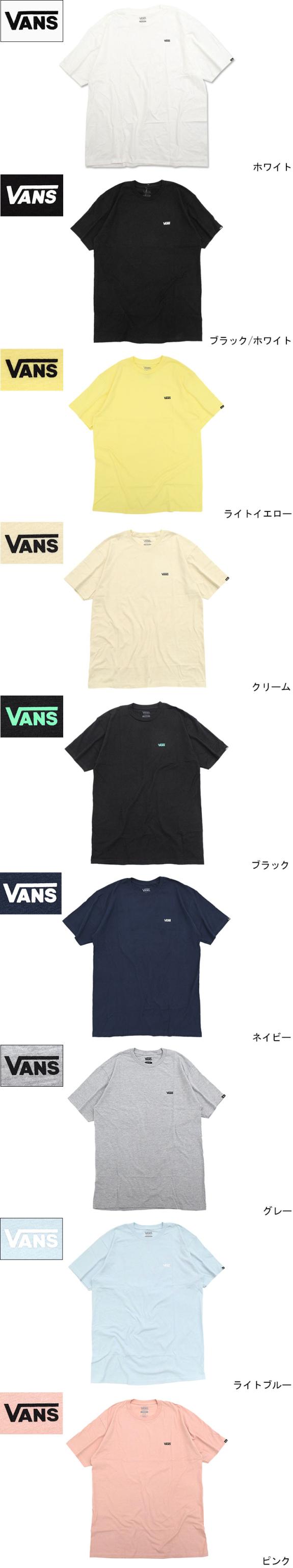 VANSバンズのTシャツ Left Chest Logo05