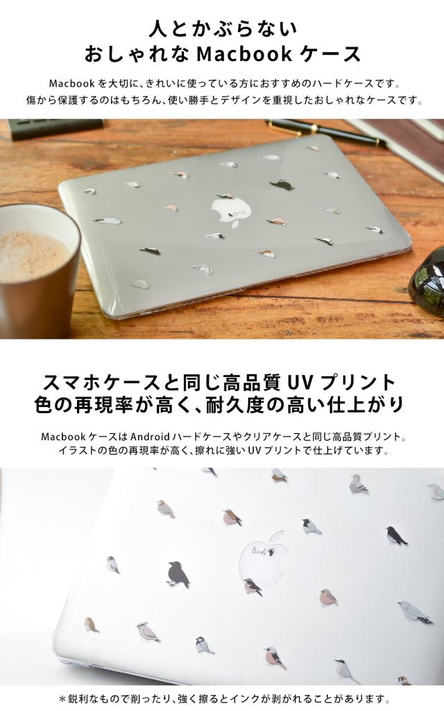 国際ブランド Macbook Air ケース カバー M1 19 18 ハードケース Macbook Pro ケース クリア 衝撃吸収 おしゃれ サメ 名入れ 格安 Arnabmobility Com