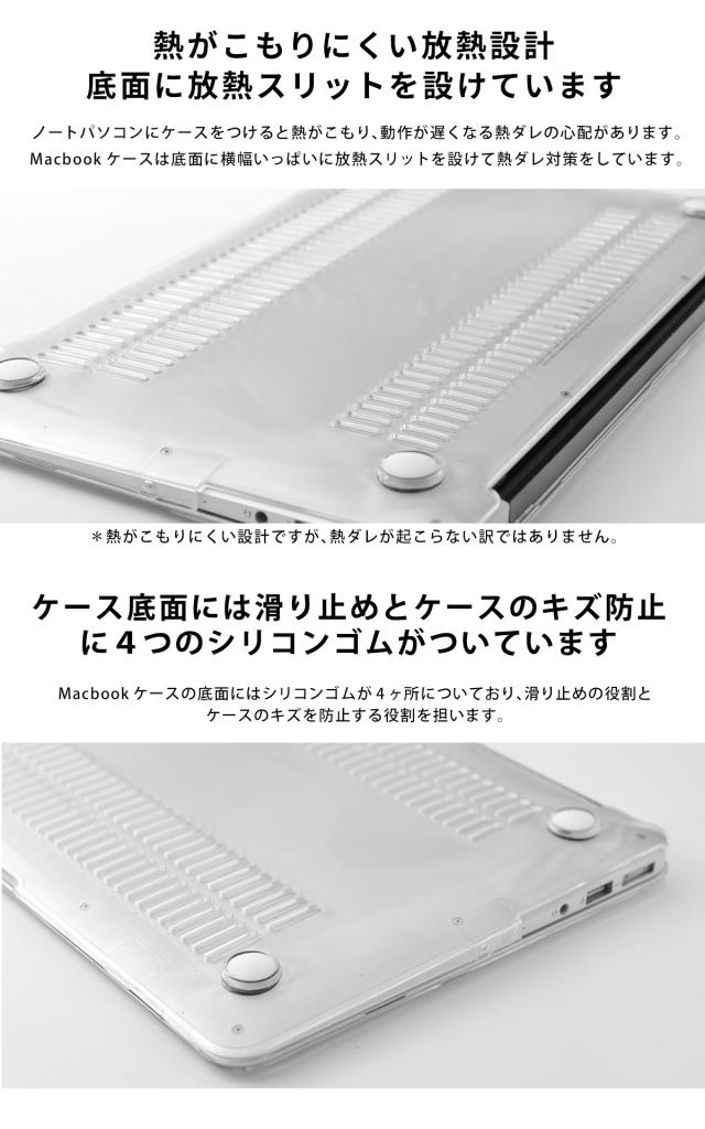 国際ブランド Macbook Air ケース カバー M1 19 18 ハードケース Macbook Pro ケース クリア 衝撃吸収 おしゃれ サメ 名入れ 格安 Arnabmobility Com