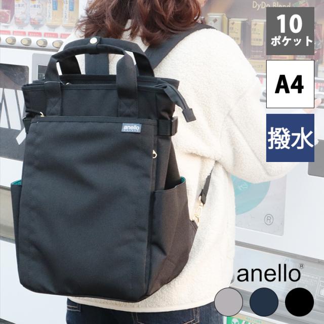 リュック レディース メンズ 大容量 おしゃれ 通勤 通学 Gt C3421 ポケッ アネロ リュックサック Anello 安心と信頼