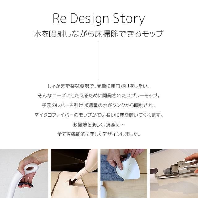 スプレーモップ 交換用モップ1枚入り 雑巾 水拭き モップ 立ったまま 雑巾がけ ウオッシュ クリーナー マイクロファイバー 床掃除 掃除道の通販はau Pay マーケット Emishop 商品ロットナンバー