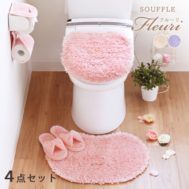 トイレマット セット 4点 souffle fleuri フルーリスフレ トイレタリー ...