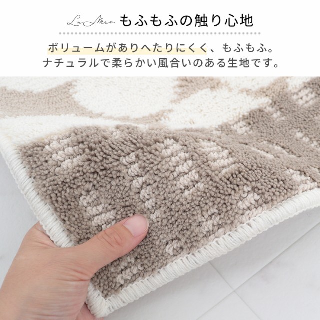 日本製 ジャパンマイスター フォークトイレマット 約60×60cm [トイレマット 抗菌防臭 北欧風 おしゃれ シンプル 滑り止め 洗える 東洋紡 クリーンフレッシュ]