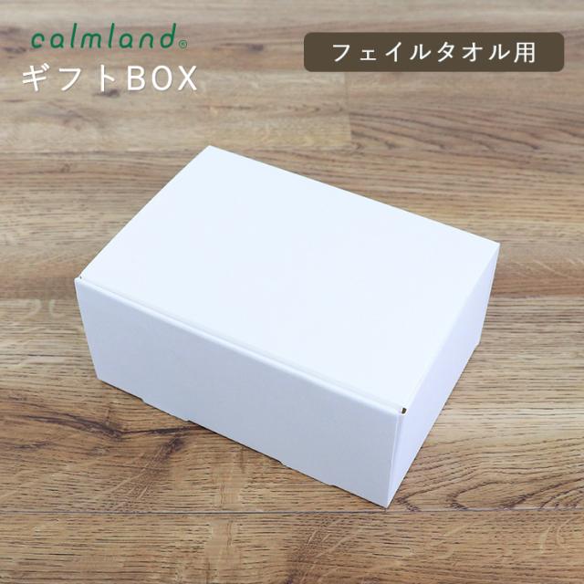 新品未使用箱入』白 32Ф