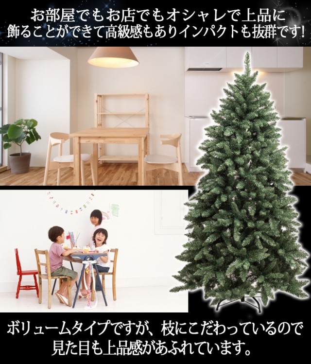 クリスマス ツリー 180cm おしゃれ 北欧 飾り ブリッスルコーン xmas