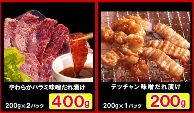 情熱のお試しセットＡ