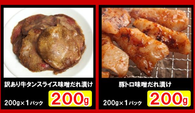 情熱のお試しセットＡ