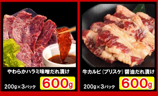 【情熱特撰】人気盛りBBQセット