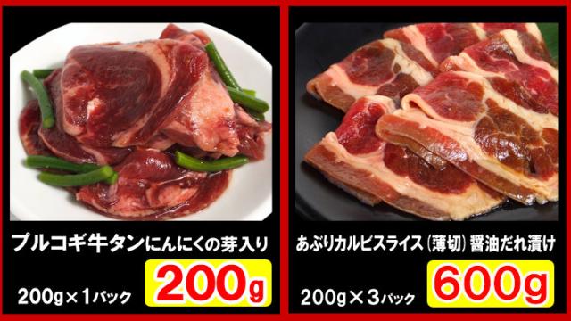 【情熱特撰】人気盛りBBQセット