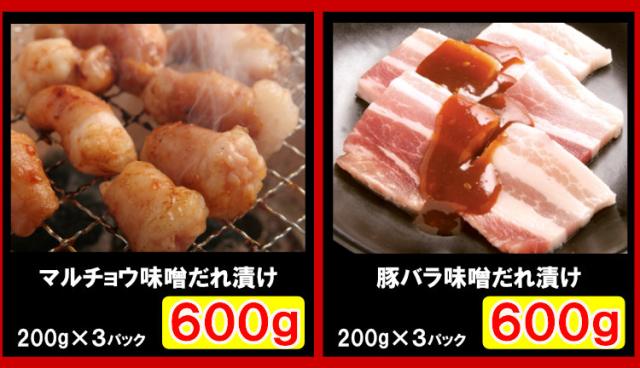 【情熱特撰】人気盛りBBQセット