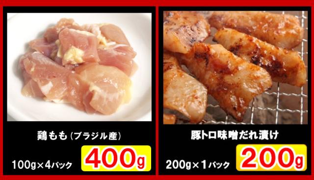 【情熱特撰】人気盛りBBQセット