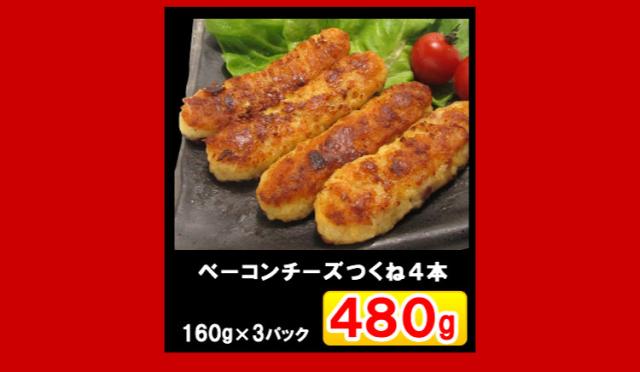 【情熱特撰】人気盛りBBQセット