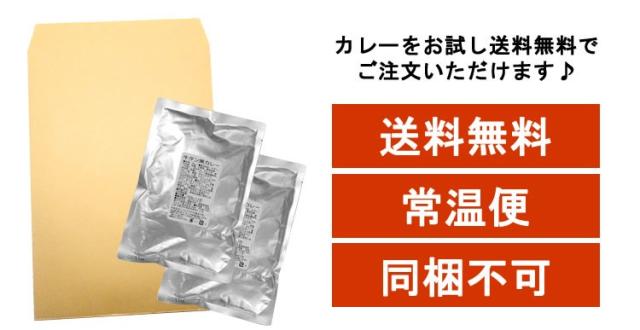 牛タン黒カレー