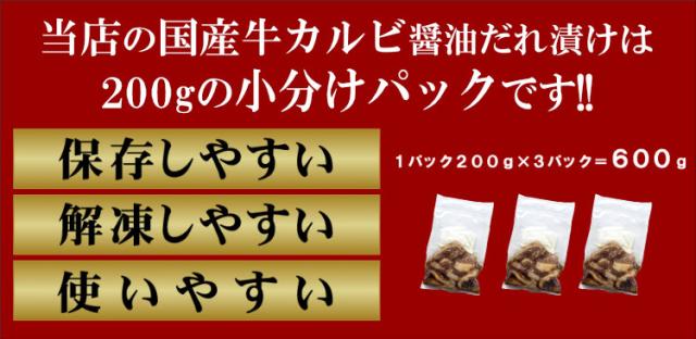 国産牛カルビ