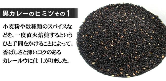 牛タン黒カレー