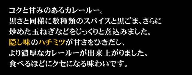牛タン黒カレー