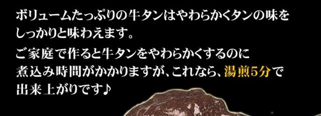 牛タン黒カレー