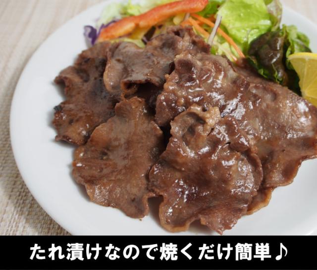 牛タンスライス